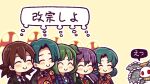  2boys 3girls aqua_hair armor black_necktie blue_jacket blue_vest breastplate brown_hair brown_jacket closed_eyes closed_mouth collared_shirt commentary_request double_bun employee_(lobotomy_corporation) green_hair green_jacket grey_shirt grey_vest hair_bun hatake_shimeji jacket lobotomy_corporation long_hair multiple_boys multiple_girls necktie no_nose open_clothes open_jacket outline project_moon purple_hair red_necktie shared_thought_bubble shirt short_hair simple_background smile speech_bubble thought_bubble translation_request twintails two_side_up vest white_necktie white_outline white_shirt whitenight_(lobotomy_corporation) yellow_background 