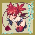  1girl bat_wings boots braid choker demon_girl demon_tail disgaea double_v earrings elbow_gloves etna eyebrows_visible_through_hair fang flat_chest gloves hair_between_eyes highres jewelry looking_at_viewer miniskirt miura_hajime o-ring o-ring_choker pointy_ears red_eyes redhead sidelocks skirt skull_earrings smile solo tail thigh-highs twintails v wings 
