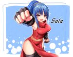  1girl :d absurdres black_gloves black_legwear blue_background blue_hair character_name china_dress chinese_clothes clenched_hand cowboy_shot dress ex_idol fingerless_gloves gloves high_ponytail highres long_hair looking_at_viewer open_mouth pointy_ears red_dress red_eyes sarah_(shining_force_ii) shining_(series) shining_force_ii simple_background smile solo standing thigh-highs zettai_ryouiki 