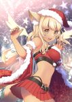  1girl animal_ear_fluff animal_ears bangs bare_shoulders bell bell_choker blonde_hair breasts choker claw_pose dark_skin dark-skinned_female detached_sleeves energy_wings fate/grand_order fate/grand_order_arcade fate_(series) fox_ears fox_girl fox_tail fur_trim gyaru hat highres kagayaku_(mottokrkr) large_breasts long_hair looking_at_viewer open_mouth santa_costume santa_hat smile starry_background suzuka_gozen_(fate) suzuka_gozen_(santa)_(fate) tail tan wide_sleeves wings 