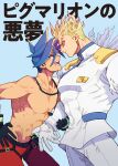  2boys abs bare_pecs blonde_hair blue_hair covered_abs face-to-face full_body galo_thymos gloves kray_foresight male_focus multiple_boys muscular muscular_male pants pectorals promare short_hair spiky_hair tnaym toned toned_male translation_request white_gloves white_pants 