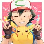  1boy ash_ketchum bangs baseball_cap bouffalant brown_gloves clenched_teeth closed_eyes commentary_request double_v fingerless_gloves gen_1_pokemon gen_2_pokemon gen_5_pokemon gloves hands_up happy_new_year hat highres male_focus miltank new_year ochi_(lokun) pikachu pokemon pokemon_(anime) pokemon_(creature) short_hair smile tauros teeth v 