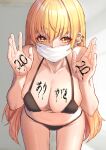  2020 bangs bikini black_bikini blonde_hair breasts commentary_request ear_piercing eyebrows_visible_through_hair hands_up highres large_breasts long_hair looking_at_viewer mask mikan_(chipstar182) mouth_mask navel original piercing surgical_mask swimsuit translation_request yellow_eyes 