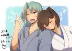  2girls absurdres brown_hair closed_eyes collarbone hair_ribbon highres japanese_clothes kaga_(kantai_collection) kantai_collection leaning_on_person long_hair multiple_girls open_mouth ragau01 ribbon side_ponytail sleeping sleeping_on_person sleeping_upright translation_request twintails yawning zuikaku_(kantai_collection) 