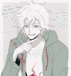  1boy bangs border collarbone commentary_request dangan_ronpa_(series) dangan_ronpa_2:_goodbye_despair fingers_to_chin green_eyes grey_background grey_eyes grey_hair hand_up hood hood_down hooded_jacket index_finger_raised jacket komaeda_nagito long_sleeves looking_at_viewer lower_teeth male_focus open_clothes open_jacket open_mouth ppap_(11zhakdpek19) print_shirt shirt smile solo translation_request upper_body white_border 