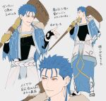  1boy belt blue_hair bracelet capelet cu_chulainn_(fate)_(all) cu_chulainn_(fate/grand_order) earrings fate/grand_order fate_(series) full_body fur-trimmed_hood fur_trim greaves holding holding_staff hood hood_down hooded_capelet jewelry long_hair male_focus multiple_views open_mouth open_toe_shoes pointing red_eyes ruuto_(ruto3) simple_background slit_pupils spiky_hair staff standing translation_request type-moon vambraces white_background wooden_staff 