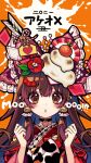  1girl 2021 akeome alternate_costume animal_print arrow_(projectile) bell black_choker blush bow brown_eyes brown_hair chinese_zodiac choker commentary_request cow_print ear_tag ema flower flower-shaped_pupils food fruit hair_flower hair_ornament hair_tubes hakurei_reimu hamaya happy_new_year highres japanese_clothes jingle_bell kagami_mochi kimono kyouda_suzuka long_hair looking_at_viewer mandarin_orange new_year number_pun object_on_head orange_background red_bow red_kimono simple_background solo star_(symbol) star_in_eye symbol_in_eye too_many touhou translation_request year_of_the_ox 