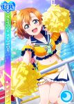  blue_eyes blush character_name cheerleader kousaka_honoka love_live!_school_idol_festival love_live!_school_idol_project orange_hair short_hair smile 