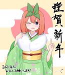  1girl ;d bangs blue_eyes blush check_translation commentary_request egasumi eyebrows_behind_hair floral_print fur_collar go-toubun_no_hanayome green_kimono green_ribbon hair_between_eyes hair_ribbon hands_up highres japanese_clothes kimono kujou_karasuma long_sleeves looking_at_viewer nakano_yotsuba obi one_eye_closed open_mouth orange_hair print_kimono ribbon sash signature smile solo translation_request wide_sleeves 