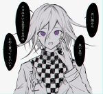  1boy bangs checkered checkered_scarf commentary_request dangan_ronpa_(series) dangan_ronpa_v3:_killing_harmony hair_between_eyes hand_up highres iumi_urura jacket long_sleeves looking_at_viewer male_focus messy_hair open_mouth ouma_kokichi scarf simple_background solo speech_bubble spot_color translation_request upper_body upper_teeth violet_eyes 