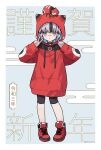  1girl animal_ears animal_hood black_shorts blue_background commentary_request drawstring egasumi fake_animal_ears full_body hands_up highres hood hood_up hoodie long_sleeves miyoshino original pigeon-toed red_footwear red_hoodie shoes shorts sleeves_past_wrists solo standing translation_request two-tone_background v white_background 