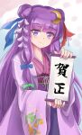  1girl crescent crescent_hair_ornament double_bun hair_ornament highres japanese_clothes kimono looking_at_viewer namiki_(remiter00) patchouli_knowledge purple_hair smile solo touhou violet_eyes 