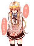  crying genderswap kise_ryouta kuroko_no_basuke school_uniform thigh-highs translation_request zettai_ryouiki 