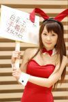   animal_ears asahina_mikuru rabbit_ears collar cosplay fishnet_stockings hiromichi leotard photo sign suzumiya_haruhi_no_yuuutsu  