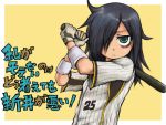  1girl baseball bat kuroki_tomoko lowres watashi_ga_motenai_no_wa_dou_kangaetemo_omaera_ga_warui! 
