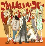  alternate_costume androgynous animal_slippers blonde_hair bunny_slippers clipboard coat derivative_work glasses hat iori_shirou kill_la_kill long_hair mask needle overalls pajamas ponytail sakuran0206 slippers squatting sunglasses turtleneck vest yawning 