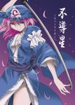  1girl angeldust arm_strap blue_dress comic cover cover_page dress grey_eyes hat highres japanese_clothes katana long_sleeves pink_hair saigyouji_yuyuko sash sword tagme touhou translation_request triangular_headpiece weapon wide_sleeves 