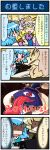  2girls 4koma artist_self-insert blonde_hair blue_dress cellphone censored closed_eyes comic dress food fox_tail hat hat_with_ears heterochromia highres karakasa_obake kurodani_yamame mizuki_hitoshi multiple_girls multiple_tails open_mouth phone plate real_life_insert shaded_face smile sweat tail tatara_kogasa touhou translated umbrella yakumo_ran 