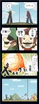  1girl 2boys 4koma bowser comic fireball flag highres kiraware luigi mario multiple_boys princess_peach translation_request 