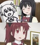  2girls akemi_homura blush body_pillow dakimakura_(object) kaname_madoka long_hair love_lab mahou_shoujo_madoka_magica multiple_girls parody pillow sakura_kyouko school_uniform smile 