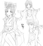  1boy androgynous blush chinese_clothes dragon du_dou eastern_dragon long_hair male monochrome navel o-mars original simple_background sitting sketch solo_focus trap white_background 