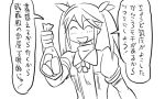  1girl :d ^_^ bowtie closed_eyes comic hair_ribbon kantai_collection military military_uniform monochrome open_mouth ribbon smile tonda tone_(kantai_collection) translated twintails uniform 