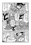  cars_(jojo) chibi comic crab jojo_no_kimyou_na_bouken karanta parody translation_request 