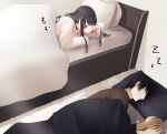  1boy 1girl bed black_hair brown_eyes commentary faceless faceless_male long_hair lying mogamicoji on_side open_mouth original pillow rubbing_eyes sleeping 