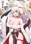  1girl 2021 absurdres azur_lane bare_shoulders black_choker black_kimono breasts choker fur-trimmed_kimono fur-trimmed_sleeves fur_trim hair_ornament hair_stick highres iron_cross japanese_clothes jie_xian_(tsuki) kimono large_breasts long_hair looking_at_viewer multicolored multicolored_clothes multicolored_kimono obijime off-shoulder_kimono official_alternate_costume pelvic_curtain prinz_heinrich_(azur_lane) prinz_heinrich_(fireworks_and_tapestries)_(azur_lane) red_eyes solo very_long_hair white_hair 