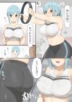  1girl alternate_hairstyle bangs blue_hair blush breasts commentary_request eyebrows_visible_through_hair green_eyes long_hair looking_at_viewer moira_(nijisanji) mole mole_under_mouth nijisanji open_mouth ponytail speech_bubble translation_request v-shaped_eyebrows virtual_youtuber zijou 