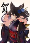  1girl absurdres aiu_eo alternate_costume alternate_hairstyle animal_ears black_hair breasts erune flower granblue_fantasy hair_between_eyes highres japanese_clothes kimono looking_at_viewer new_year nier_(granblue_fantasy) purple_flower red_eyes sideboob solo 