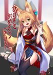  1girl :d animal_ears armpit_crease bare_shoulders black_legwear blonde_hair blurry coat collarbone depth_of_field dress fox_ears fox_girl fox_tail garter_straps green_hair highres holding japanese_clothes kokonoe_tsubaki long_hair long_sleeves looking_at_viewer multiple_tails obi off_shoulder open_clothes open_coat open_mouth original pelvic_curtain red_dress sash smile solo standing tail talisman thigh-highs thighs translation_request two_tails v-shaped_eyebrows white_coat wide_sleeves yoshizawa_tsubaki 