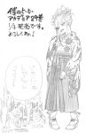  1girl 2021 absurdres bangs blunt_bangs boku_no_hero_academia chinese_zodiac cow fangs full_body greyscale half-closed_eyes high_heels highres horikoshi_kouhei japanese_clothes kimono messy_hair monochrome new_year sketch standing toga_himiko tongue tongue_out translation_request year_of_the_ox 