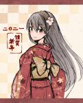  1girl 2021 alternate_costume black_hair brown_eyes checkered checkered_background commentary_request flower from_behind hair_flower hair_ornament hairclip haruna_(kantai_collection) japanese_clothes kantai_collection kimono long_hair new_year obi red_kimono sash solo wss_(nicoseiga19993411) 