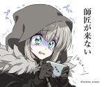  1girl bangs black_cape black_gloves blush cape chiri_to_mato commentary_request eyebrows_visible_through_hair fate_(series) fur_trim gloves gray_(lord_el-melloi_ii) green_eyes grey_hair highres holding hood hood_up long_sleeves lord_el-melloi_ii_case_files open_mouth shaded_face shiny shiny_hair short_hair solo tearing_up tears translation_request twitter_username upper_body white_background 