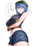  1girl ? alternate_costume bare_arms blue_eyes blue_hair blue_shorts breast_hold breasts brown_gloves cowboy_shot gloves green_headwear hair_bobbles hair_ornament hat highres kawashiro_nitori large_breasts looking_at_viewer midriff navel okbnkn open_fly short_hair short_shorts shorts simple_background sleeveless solo spoken_question_mark touhou translation_request white_background 