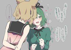  2girls @_@ arm_behind_back beige_dress belt black_sailor_collar blonde_hair blush breasts capelet commentary_request dress earmuffs green_dress green_eyes green_hair grey_background hat heart heavy_breathing highres juliet_sleeves kawayabug long_sleeves multiple_girls nose_blush open_mouth puffy_sleeves sailor_collar short_hair simple_background small_breasts soga_no_tojiko speech_bubble spoken_heart tate_eboshi tongue tongue_out touhou toyosatomimi_no_miko translation_request trembling tsurime yuri 