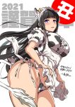  1girl :d animal_ears ass bangs black_hair blush breasts chinese_zodiac cow_ears cow_horns highres horns kojima_saya long_hair looking_at_viewer maid open_mouth original panties smile solo underwear violet_eyes year_of_the_ox 