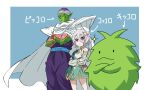  1boy 1girl 1other colored_skin crossed_arms dragon_ball expo2005 green_skin highres kanji_connection kiccoro kokkoro_(princess_connect!) piccolo pointy_ears princess_connect! sparkle sweatdrop yamaguchi_yoshimi 