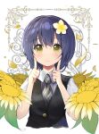  1girl bangs black_hair black_vest blush closed_mouth collared_shirt cropped_torso eyebrows_visible_through_hair flower gochuumon_wa_usagi_desu_ka? grey_neckwear hair_between_eyes hands_up highres houjichaoic jouga_maya looking_at_viewer necktie petals plaid_neckwear school_uniform shirt solo tedeza_rize&#039;s_school_uniform upper_body vest white_shirt yellow_eyes yellow_flower 