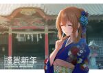  1girl architecture bangs border brown_hair closed_eyes commentary_request east_asian_architecture eyebrows_visible_through_hair finger_to_mouth flower girls_frontline hair_between_eyes hair_bun hair_flower hair_ornament highres index_finger_raised japanese_clothes kimono m1903_springfield_(girls_frontline) new_year obi open_mouth patterned_clothing sash shoukaki_(earthean) shrine sidelocks smile white_border wide_sleeves 