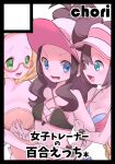  3girls bianca_(pokemon) chorimokki hilda_(pokemon) multiple_girls 
