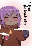  1girl :d bangs blush brown_hoodie chibi closed_eyes clothes_writing cup dark_skin english_text eyebrows_visible_through_hair fate/prototype fate/prototype:_fragments_of_blue_and_silver fate_(series) hassan_of_serenity_(fate) highres holding holding_cup hood hood_down hoodie i.u.y long_sleeves mug open_mouth puffy_long_sleeves puffy_sleeves purple_hair sleeves_past_wrists smile solo steam translation_request 