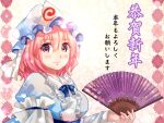  1girl akeome arm_garter arm_up blue_headwear blue_kimono blurry blush bokeh breasts commentary_request depth_of_field eyebrows_visible_through_hair fan flower_border folding_fan from_side gradient gradient_background hair_between_eyes happy_new_year hat heart heart-shaped_pupils holding holding_fan japanese_clothes kimono lace_background light_smile lips long_sleeves looking_at_viewer medium_breasts mob_cap nagare nengajou new_year obi pink_eyes pink_hair saigyouji_yuyuko sash short_hair solo symbol-shaped_pupils touhou triangular_headpiece upper_body 