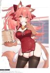  1girl absurdres animal_ear_fluff animal_ears bangs bell bell_collar blurry blurry_background blush breasts brown_eyes china_dress chinese_clothes collar dress eyebrows_visible_through_hair fate/extra fate/grand_order fate_(series) food fox_ears fox_girl fox_tail garter_straps gloves highres holding jingle_bell looking_at_viewer medium_breasts muryotaro paw_gloves paws pink_hair ponytail red_dress scan shiny shiny_hair short_dress simple_background tail tamamo_(fate)_(all) tamamo_cat_(fate) thigh-highs thighs 