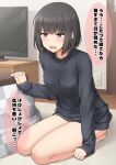  1girl black_hair black_sweater blue_eyes blush eyebrows_visible_through_hair indoors kotatsu looking_down nakamura_sumikage open_mouth original seiza short_hair sitting sleeves_past_wrists solo sweater table television translation_request 