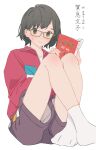  1girl black_hair blush book glasses green_eyes highres holding holding_book jacket looking_at_viewer open_book original purple_shorts red_jacket short_hair shorts simple_background sitting socks solo translation_request user_mknh5758 white_background white_legwear 