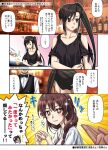  +_+ 1boy 2girls alternate_costume alternate_hairstyle ashigara_(kantai_collection) bartender black_blouse black_hair blouse brown_eyes brown_hair commentary_request cup drink drinking_glass hair_over_shoulder head_out_of_frame ishihara_masumi kantai_collection long_hair multiple_girls nachi_(kantai_collection) shot_glass side_ponytail translation_request upper_body 