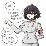  1girl arm_behind_back armband bangs black_hair breasts cowboy_shot dangan_ronpa:_trigger_happy_havoc dangan_ronpa_(series) epaulettes genderswap genderswap_(mtf) grey_jacket grey_skirt ishimaru_kiyotaka jacket large_breasts long_sleeves lower_teeth military military_uniform no_(xpxz7347) open_mouth red_eyes short_hair simple_background skirt solo speech_bubble thought_bubble translation_request turtleneck_jacket uniform white_background 