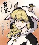  1girl animal_ears animal_print artist_request blonde_hair closed_eyes cow_ears cow_girl cow_print hat highres hood horns long_hair looking_at_viewer matara_okina orange_background simple_background smile touhou translation_request upper_body v-shaped_eyebrows yellow_eyes 